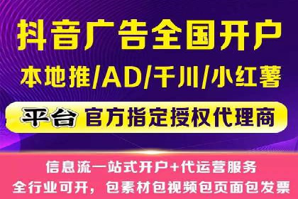 信息流广告投放案例分析：目标受众定位