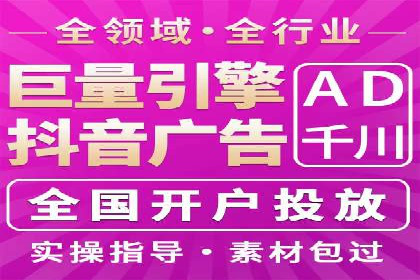 百度推广费用优化策略：成功企业案例分享